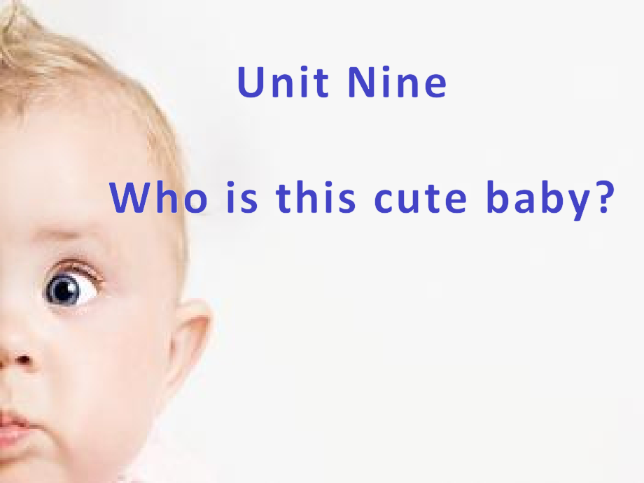 教科版三下Module 5 Relatives-Unit 9 Who is this cute baby -ppt课件-(含教案)--(编号：a35ea).zip