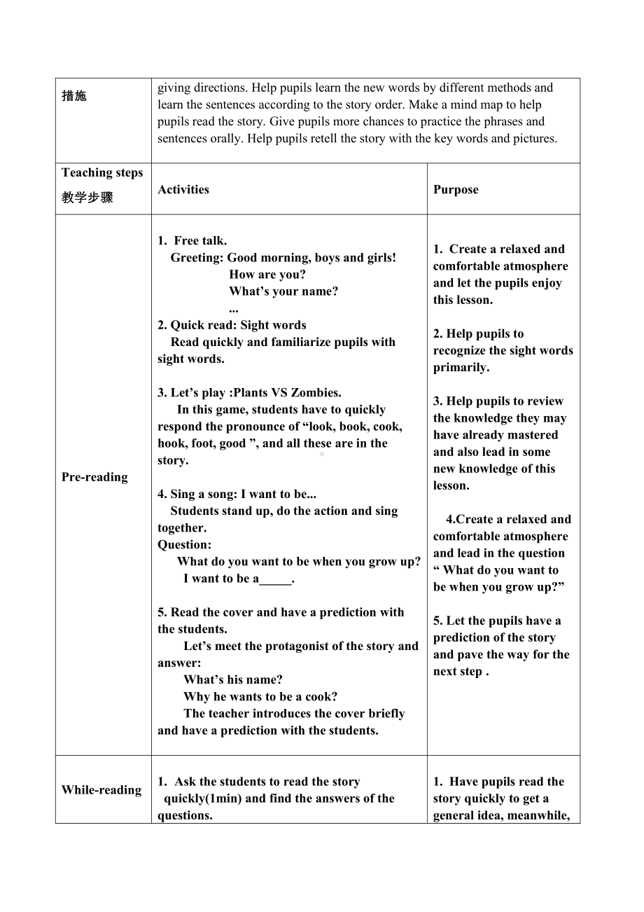 教科版三下Module 3 Personal information-Unit 6 May I have your telephone number -Story time-教案、教学设计--(配套课件编号：b207a).doc_第2页