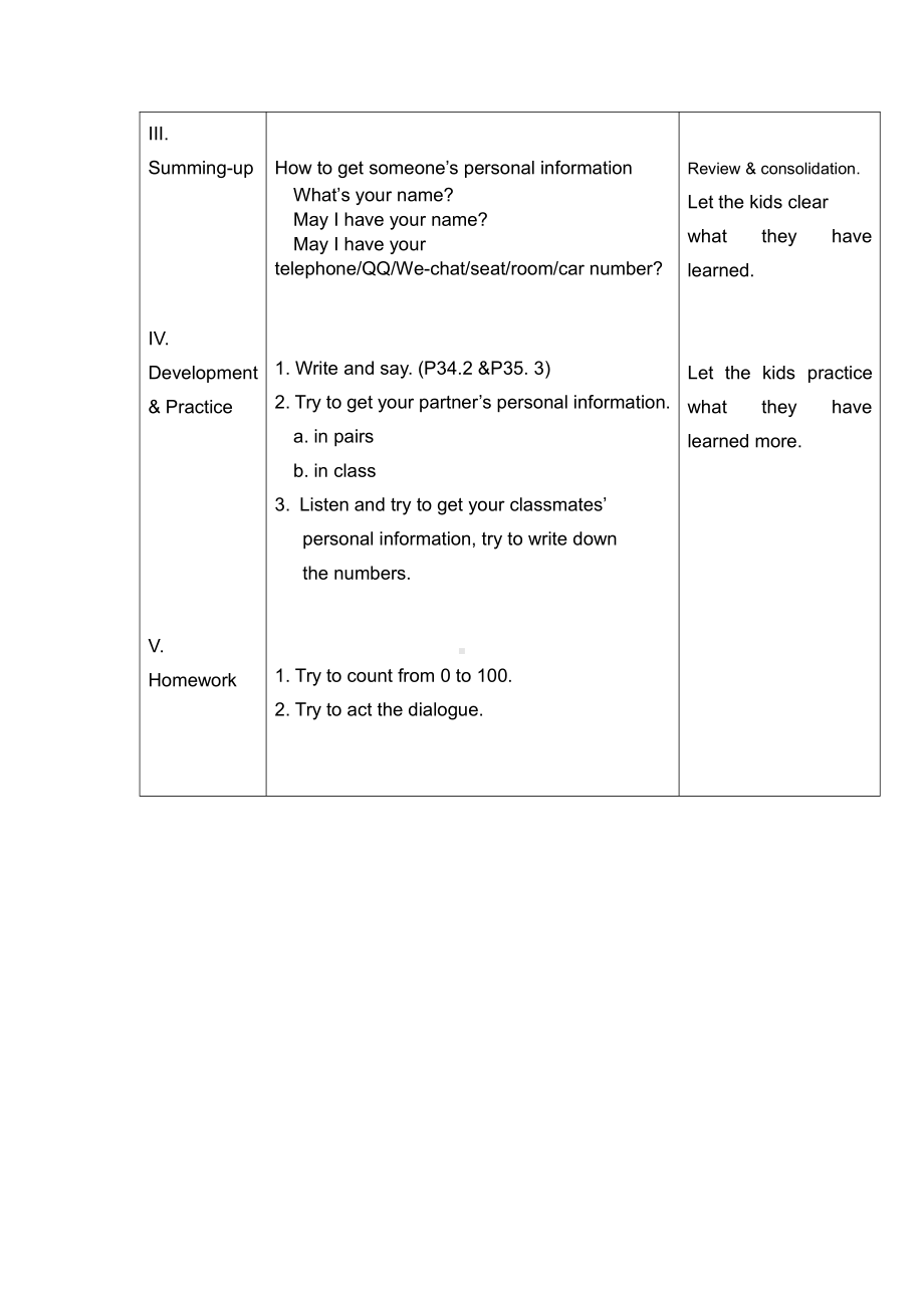 教科版三下Module 3 Personal information-Unit 6 May I have your telephone number -教案、教学设计--(配套课件编号：87ee4).doc_第2页