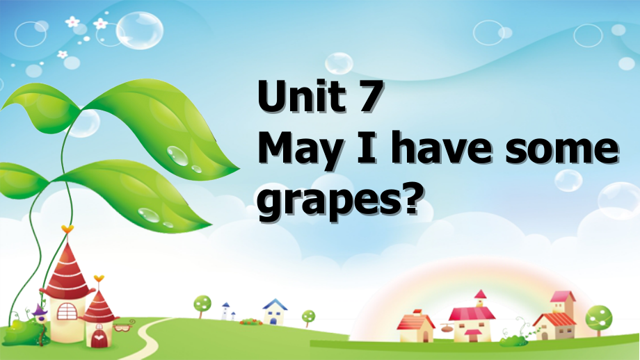 教科版三下Module 4 Fruits-Unit 7 May I have some grapes -Fun with language-ppt课件-(含教案+视频+音频+素材)--(编号：31249).zip