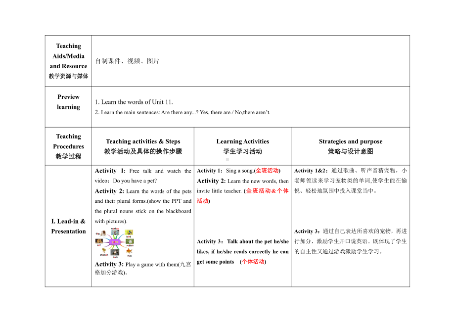 教科版三下Module 6 Pets-Unit 11 They're lovely.-Let's talk-教案、教学设计--(配套课件编号：4014b).doc_第3页