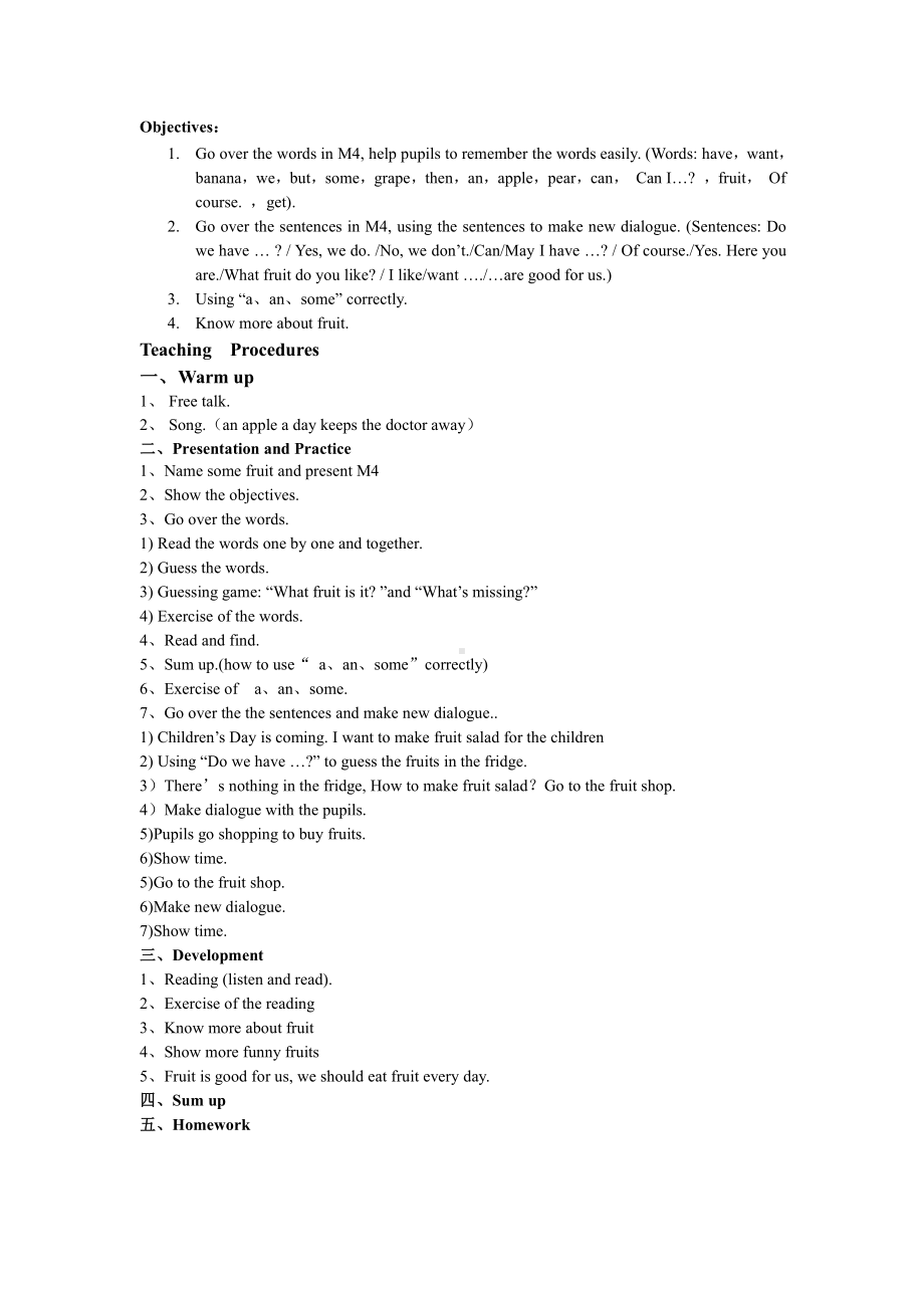 教科版三下Module 4 Fruits-Unit 8 Apples are good for us-Let's talk-教案、教学设计-公开课-(配套课件编号：c22ad).doc_第1页