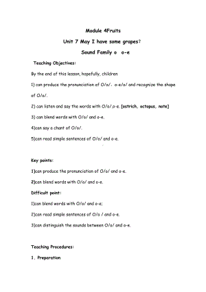 教科版三下Module 4 Fruits-Unit 7 May I have some grapes -Sound family & Rhyme time-教案、教学设计--(配套课件编号：01747).doc