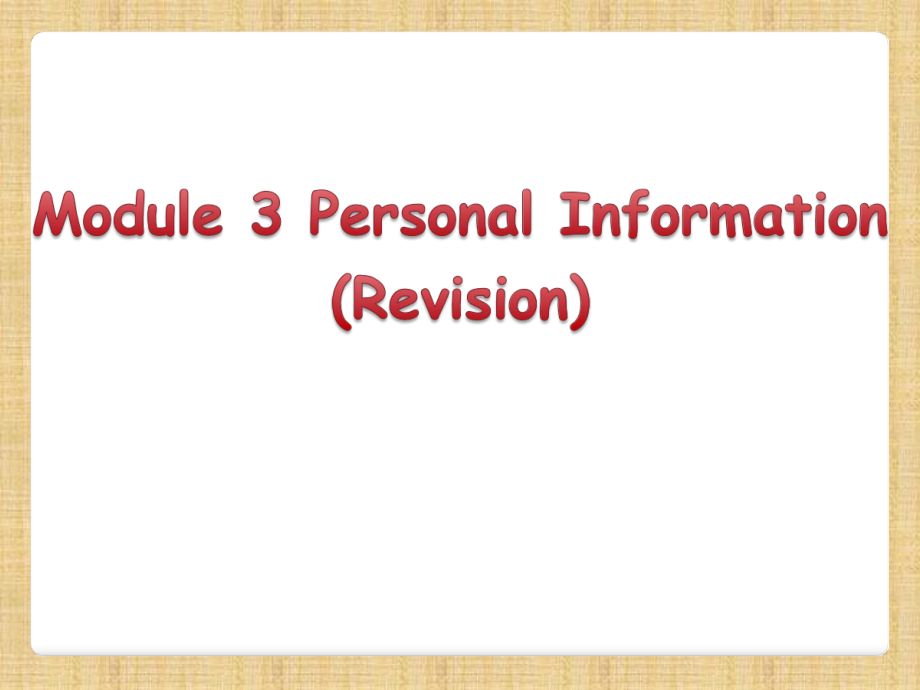 教科版三下Module 3 Personal information-Unit 6 May I have your telephone number -Story time-ppt课件-(含教案)--(编号：2011a).zip