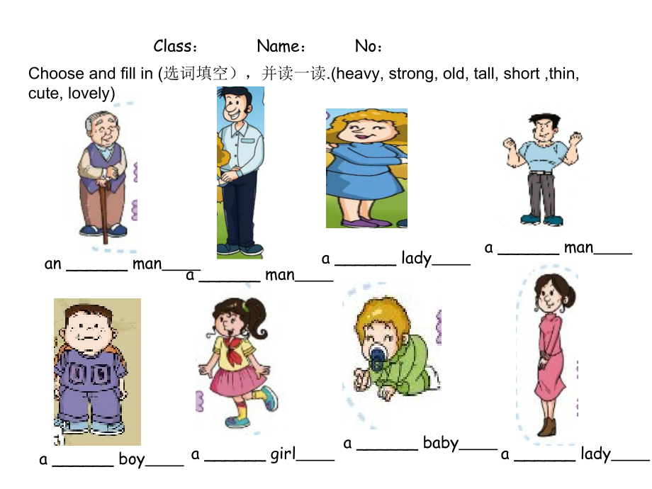 教科版三下Module 5 Relatives-Unit 9 Who is this cute baby -ppt课件-(含教案+视频)--(编号：c02a0).zip