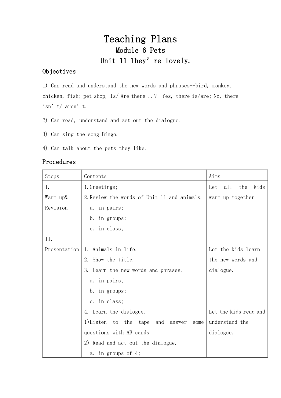 教科版三下Module 6 Pets-Unit 11 They're lovely.-教案、教学设计--(配套课件编号：666e8).docx_第1页