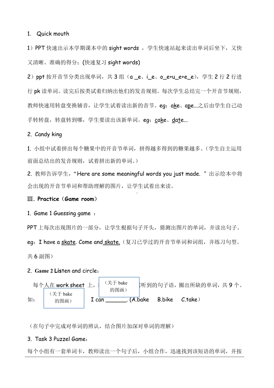 教科版三下Module 7 Let's look back-教案、教学设计--(配套课件编号：105f0).doc_第2页