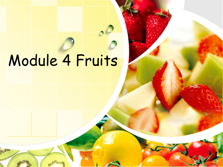 教科版三下Module 4 Fruits-Unit 8 Apples are good for us-Did you know& Self-assessment-ppt课件-(含教案)--(编号：50651).zip