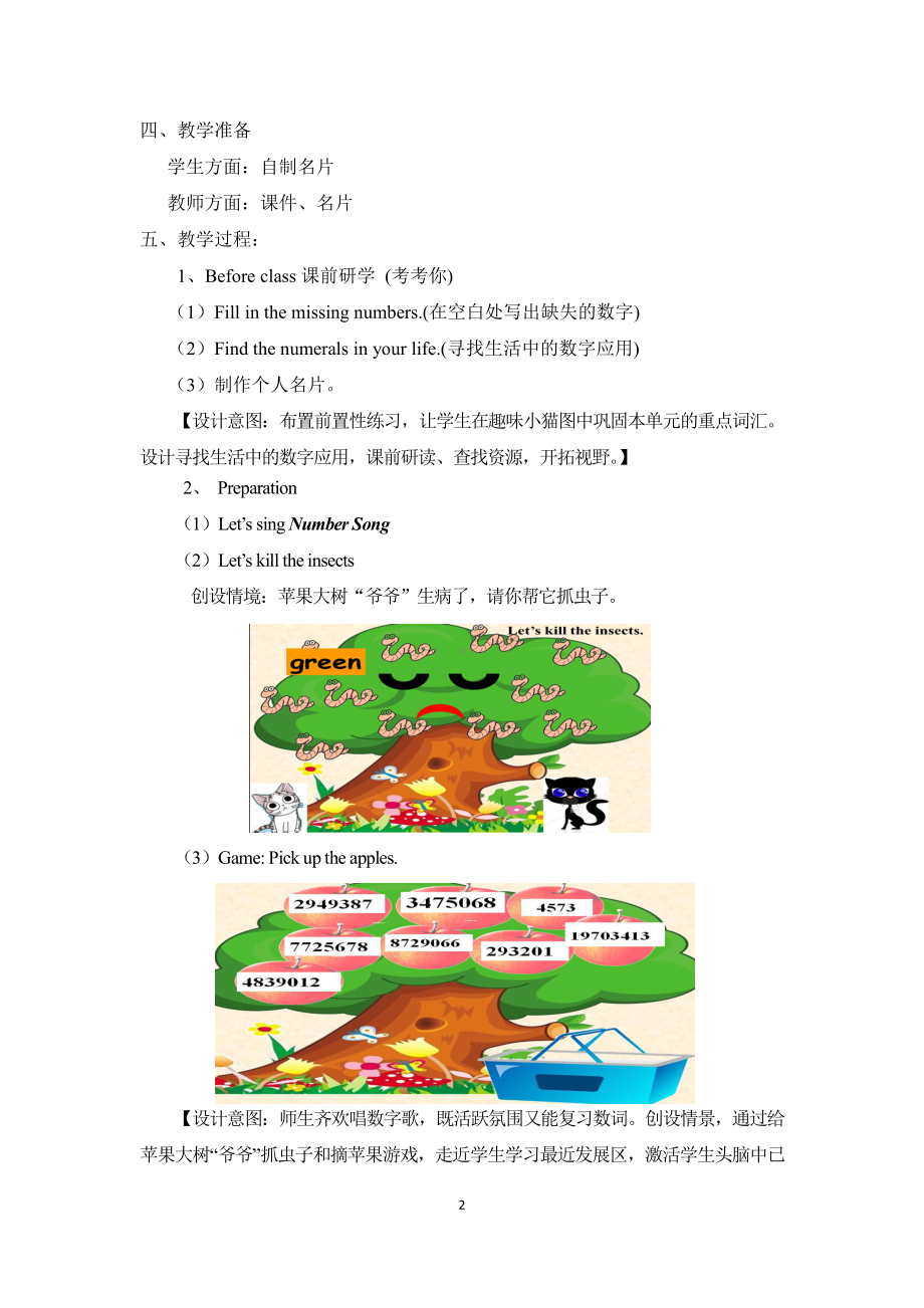 教科版三下Module 3 Personal information-Unit 6 May I have your telephone number -Story time-教案、教学设计--(配套课件编号：10456).doc_第2页