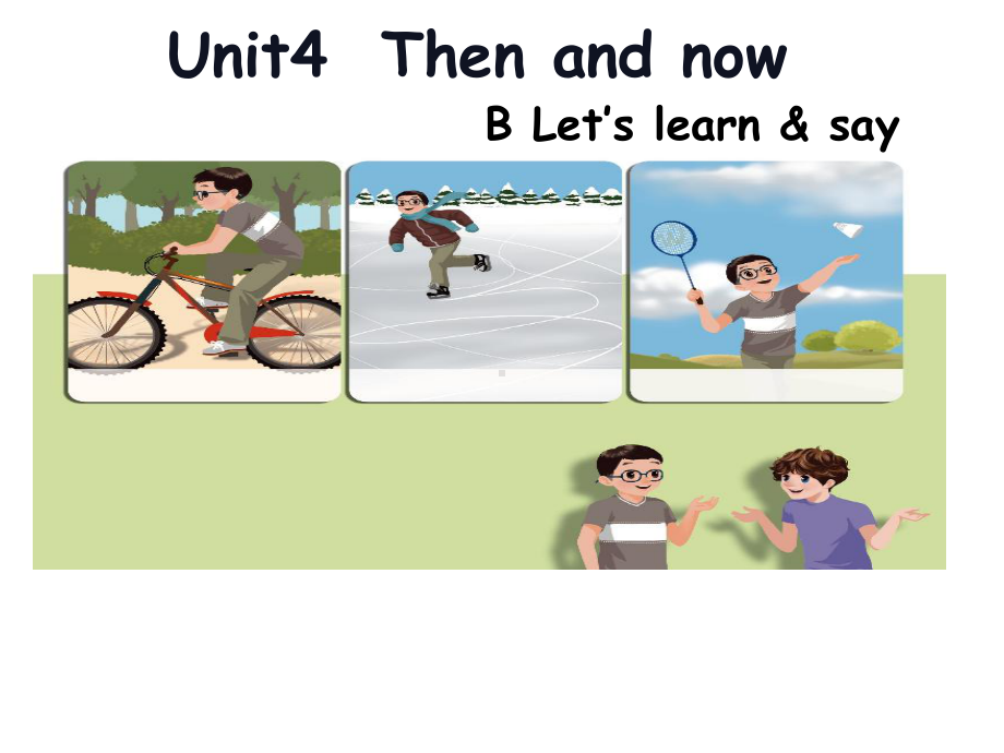 六年级下册英语课件：Unit 4 Then and now B-Let's learn人教PEP版.ppt_第1页