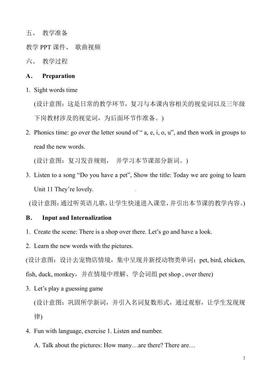 教科版三下Module 6 Pets-Unit 11 They're lovely.-Fun with language-教案、教学设计--(配套课件编号：f0150).doc_第2页