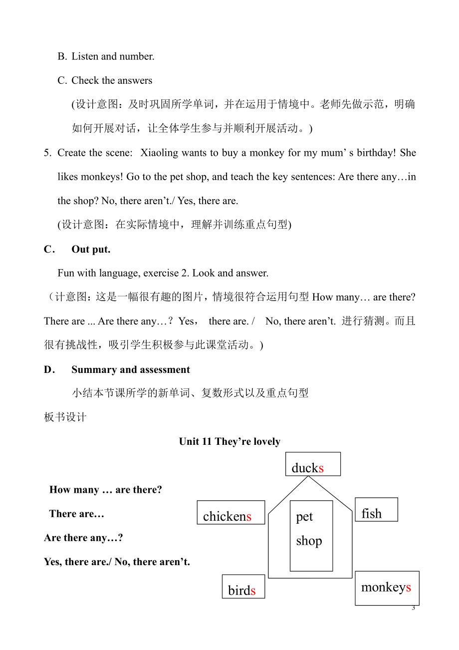 教科版三下Module 6 Pets-Unit 11 They're lovely.-Fun with language-教案、教学设计--(配套课件编号：f0150).doc_第3页