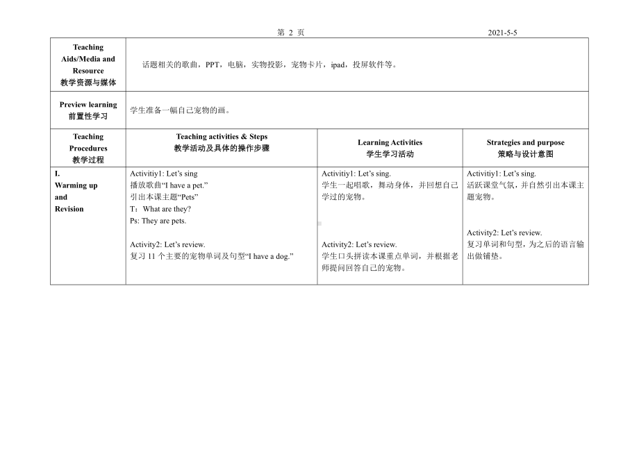 教科版三下Module 6 Pets-Unit 12 Whose rabbits are these -Did you know& Self-assessment-教案、教学设计--(配套课件编号：30172).docx_第2页