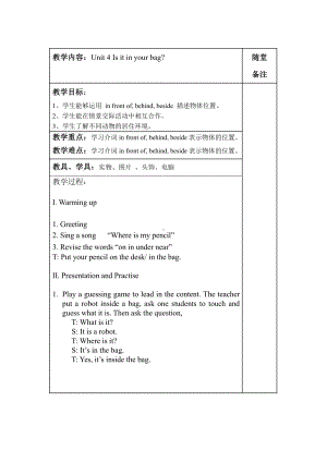 教科版三下Module 2 Positions-Unit 4 Is it in your bag -Let's talk-教案、教学设计--(配套课件编号：601c1).docx