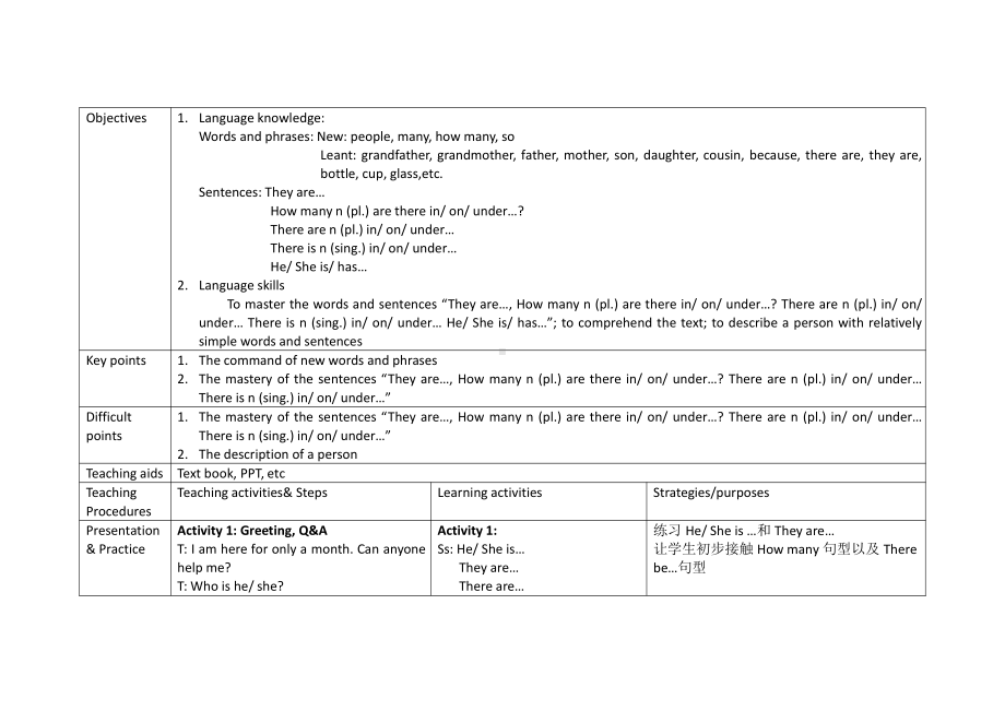 教科版三下Module 5 Relatives-Unit 10 How many people are there in your family -Let's talk-教案、教学设计--(配套课件编号：8007a).doc_第1页