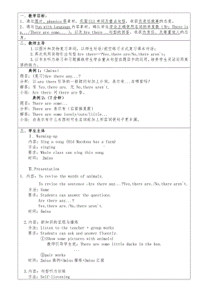 教科版三下Module 6 Pets-Unit 11 They're lovely.-Fun with language-教案、教学设计--(配套课件编号：80c26).docx