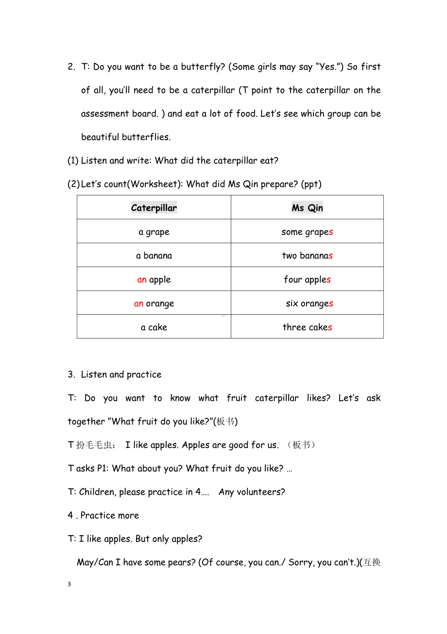 教科版三下Module 4 Fruits-Unit 8 Apples are good for us-Fun with language-教案、教学设计--(配套课件编号：10258).docx_第3页