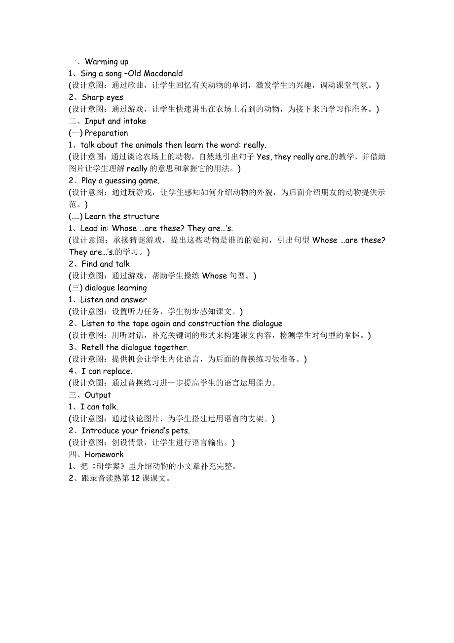 教科版三下Module 6 Pets-Unit 12 Whose rabbits are these -Let's talk-教案、教学设计--(配套课件编号：c0879).doc_第2页