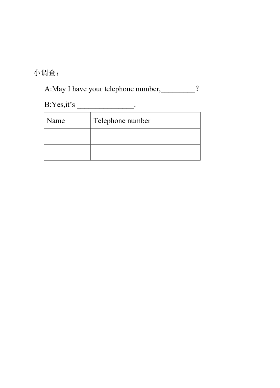 教科版三下Module 3 Personal information-Unit 6 May I have your telephone number -Let's talk-ppt课件-(含教案+素材)--(编号：f0c9b).zip