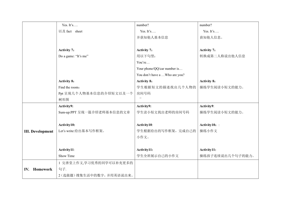 教科版三下Module 3 Personal information-Unit 6 May I have your telephone number -Did you know& Self-assessment-教案、教学设计--(配套课件编号：5007a).doc_第3页