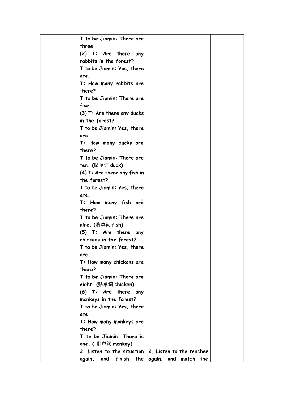 教科版三下Module 6 Pets-Unit 11 They're lovely.-Fun with language-教案、教学设计--(配套课件编号：32fef).doc_第3页