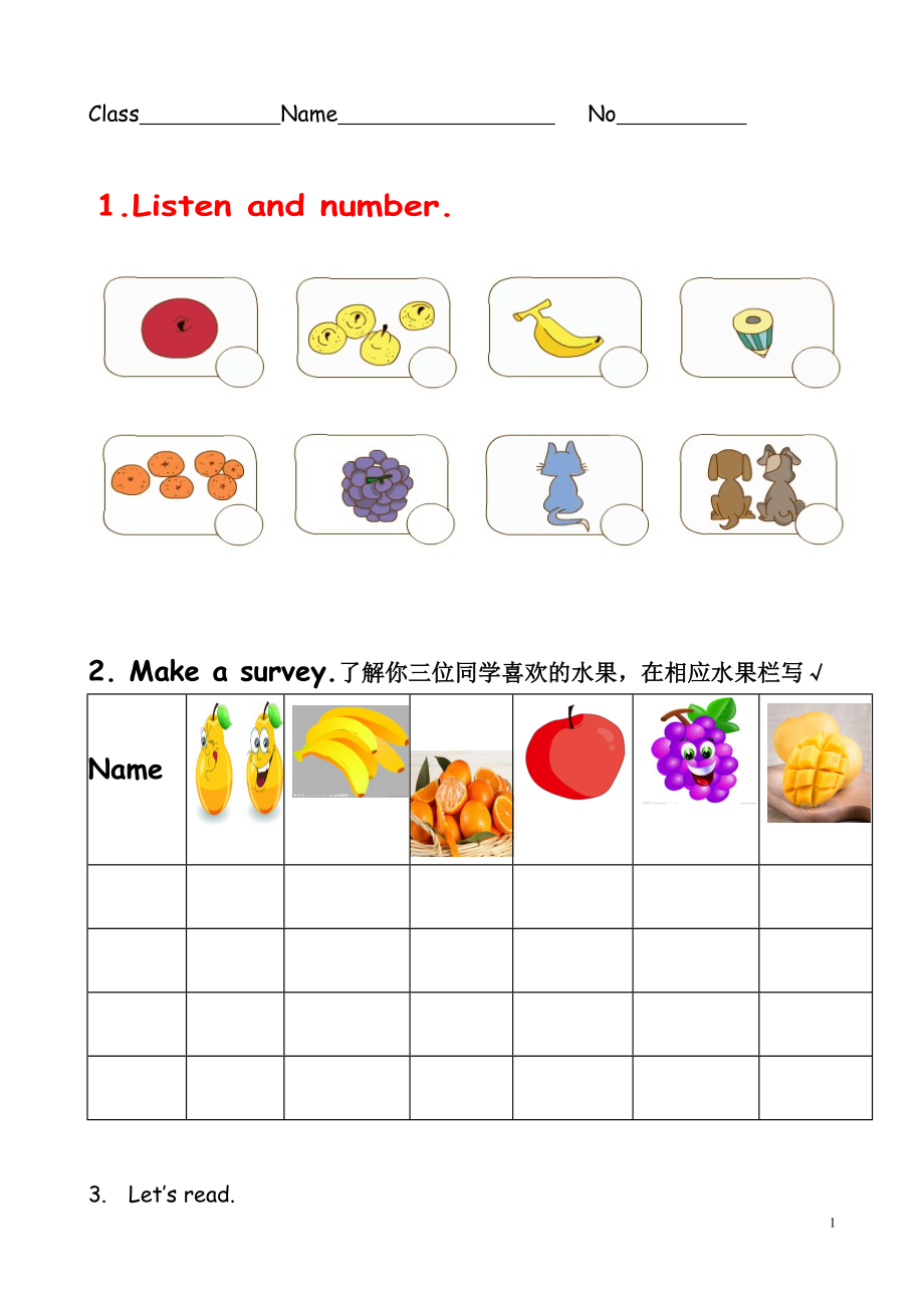 教科版三下Module 4 Fruits-Unit 8 Apples are good for us-Fun with language-ppt课件-(含教案+视频+音频+素材)-公开课-(编号：20060).zip