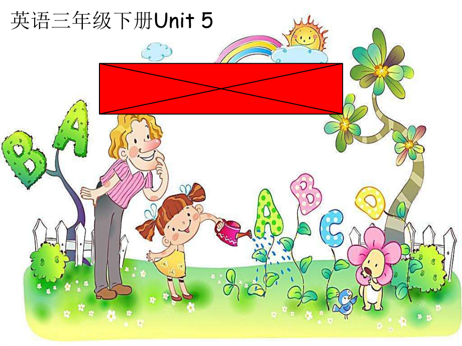 教科版三下Module 3 Personal information-Unit 5 Happy birthday!-Sound family & Rhyme time-ppt课件-(含教案+视频+音频+素材)--(编号：30488).zip