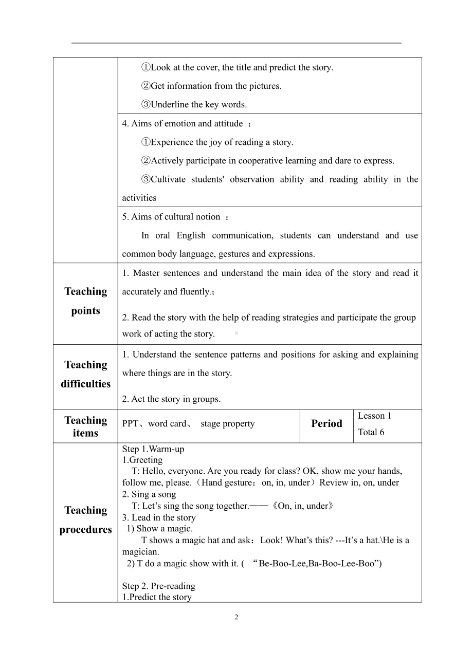 教科版三下Module 2 Positions-Unit 4 Is it in your bag -Let's talk-教案、教学设计--(配套课件编号：90286).doc_第2页