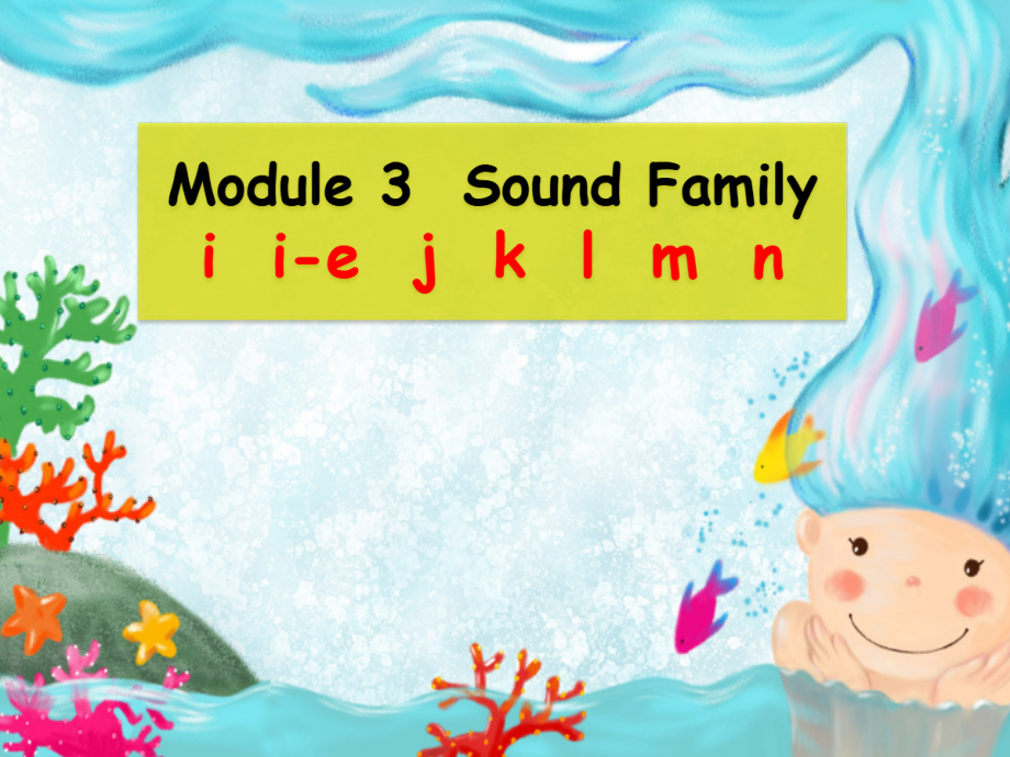 教科版三下Module 3 Personal information-Unit 5 Happy birthday!-Sound family & Rhyme time-ppt课件-(含教案+视频)--(编号：40c2d).zip