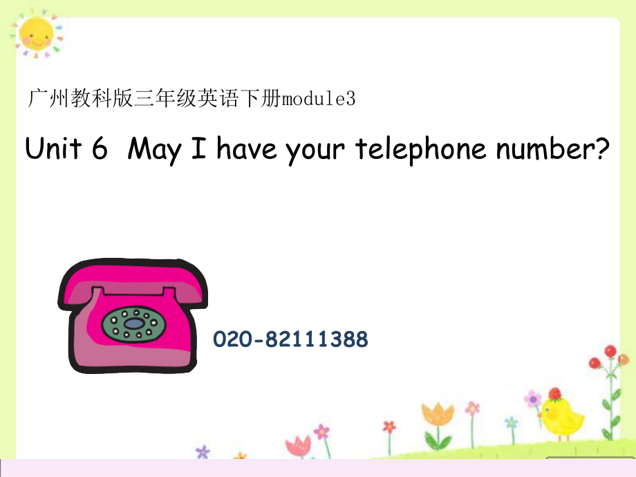 教科版三下Module 3 Personal information-Unit 6 May I have your telephone number -Let's talk-ppt课件-(含教案+素材)-公开课-(编号：5050d).zip