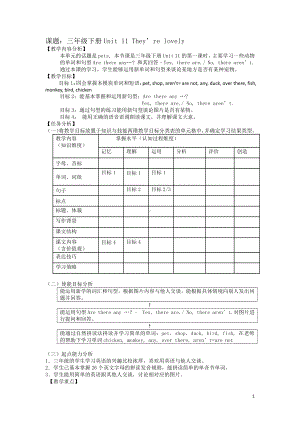 教科版三下Module 6 Pets-Unit 11 They're lovely.-Let's talk-教案、教学设计--(配套课件编号：30c36).doc