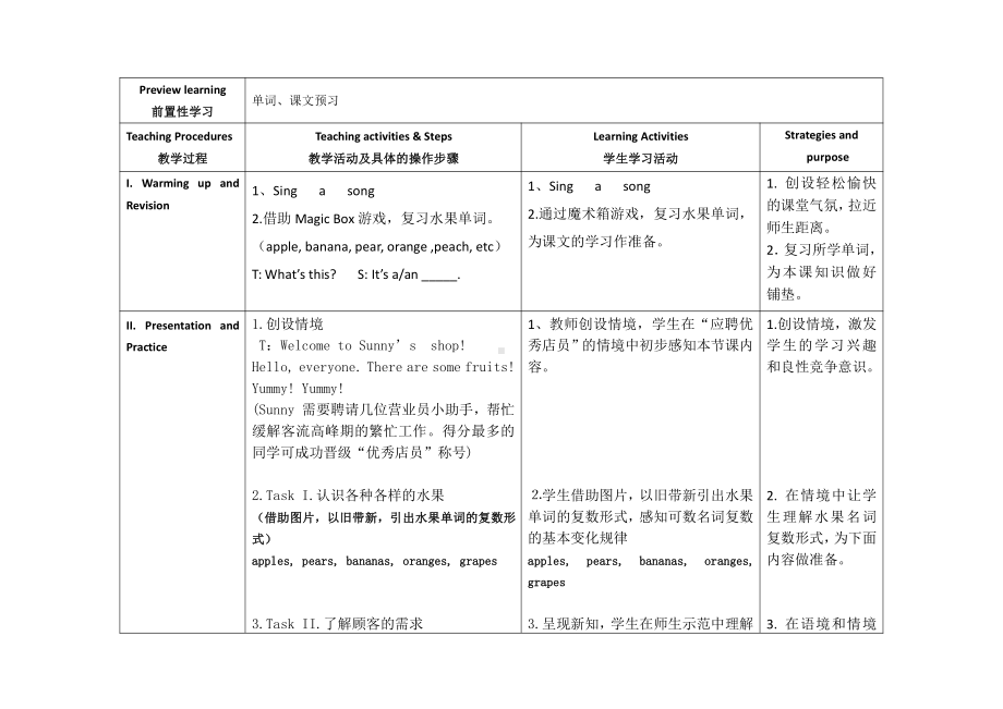 教科版三下Module 4 Fruits-Unit 8 Apples are good for us-Let's talk-教案、教学设计--(配套课件编号：30cdd).doc_第2页