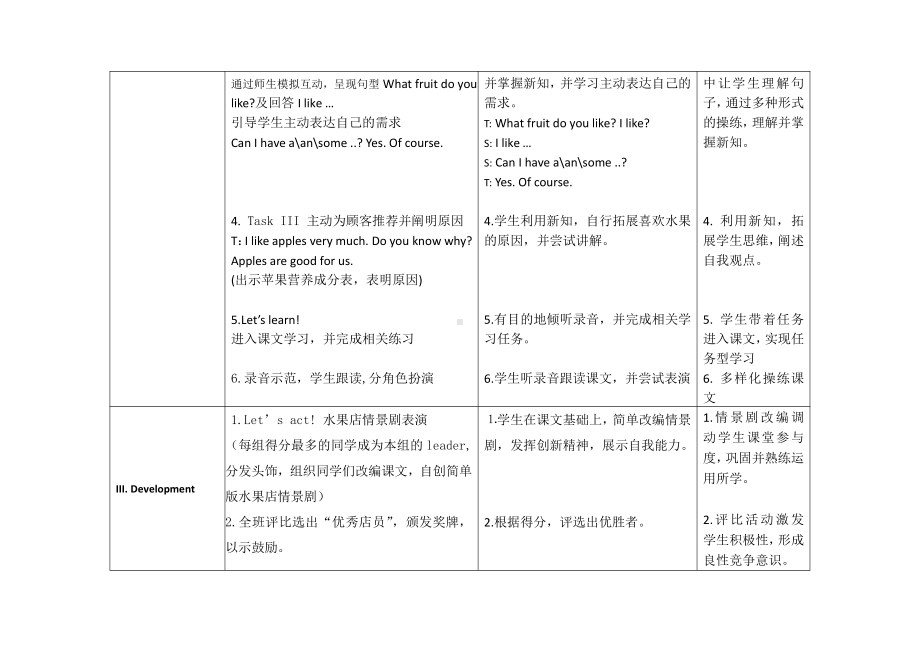 教科版三下Module 4 Fruits-Unit 8 Apples are good for us-Let's talk-教案、教学设计--(配套课件编号：30cdd).doc_第3页