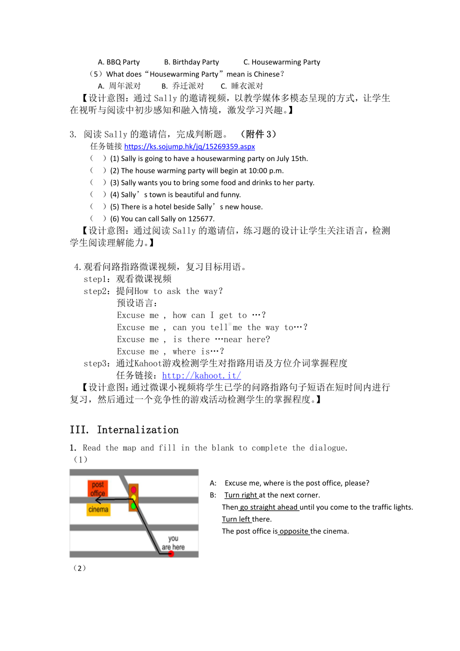 教科版（广州）五下Module 6 Directions-Unit 12 I know a short cut-Fun with language-教案、教学设计-公开课-(配套课件编号：f0a3e).docx_第3页