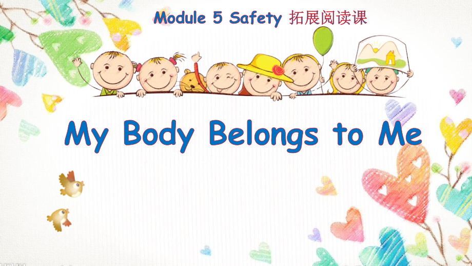 教科版（广州）五下Module 5 Safety-Unit 10 How to stay safe-Story time-ppt课件-(含教案+视频)--(编号：5002b).zip