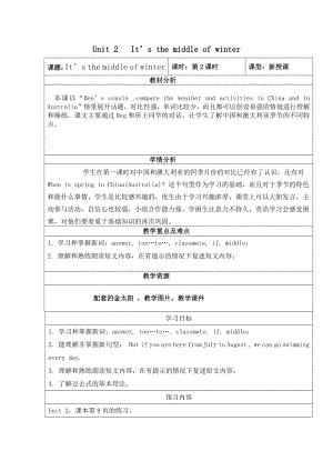 教科版（广州）五下Module 1 Seasons-Unit 2 It's the middle of winter-Let's read-教案、教学设计--(配套课件编号：21abe).doc