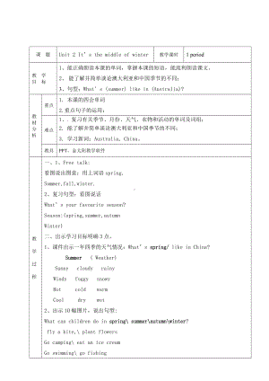 教科版（广州）五下Module 1 Seasons-Unit 2 It's the middle of winter-Let's read-教案、教学设计--(配套课件编号：70e74).doc