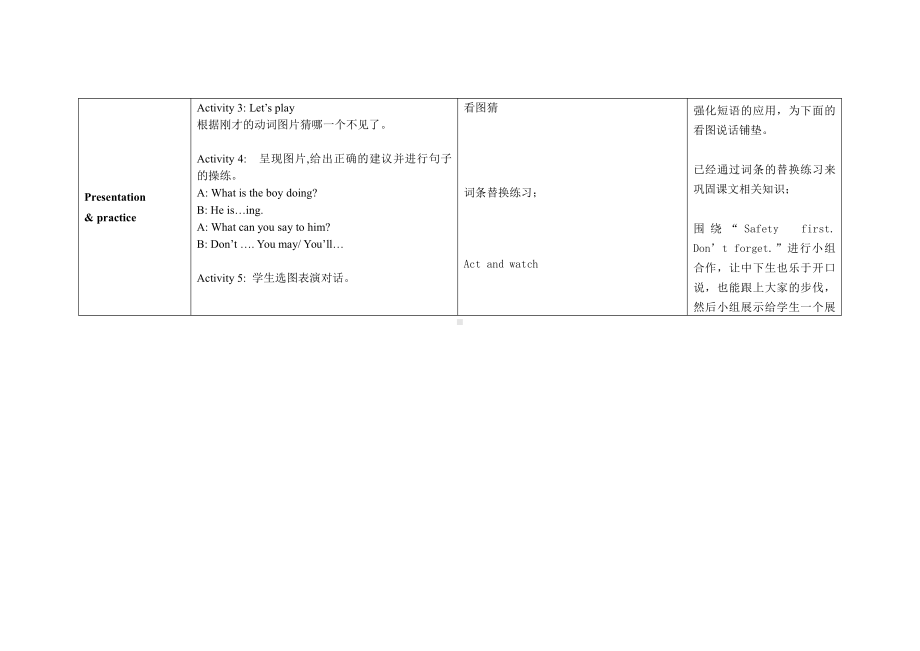 教科版（广州）五下Module 5 Safety-Unit 9 Be careful!-Fun with language-教案、教学设计--(配套课件编号：5056f).doc_第3页