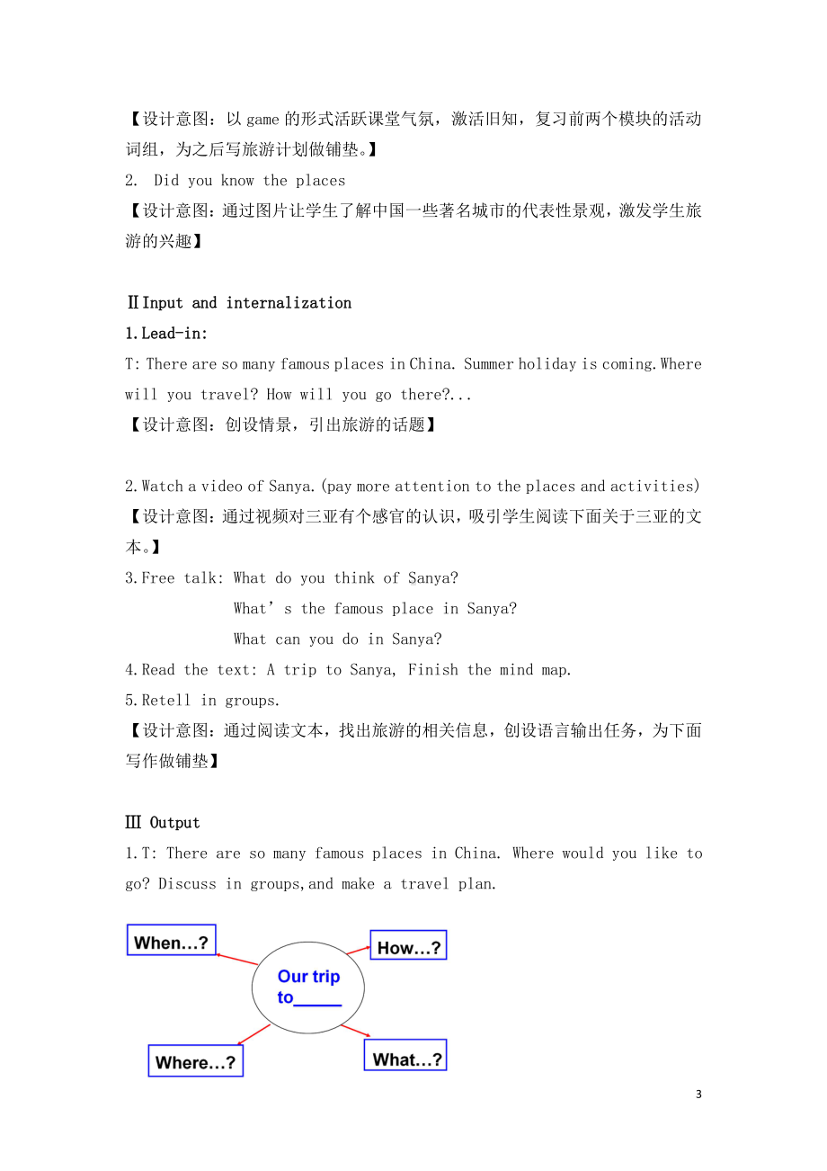 教科版（广州）五下Module 4 Travel-Unit 8 Ben’s first trip to Beijing-Did you know& Self-assessment-教案、教学设计-公开课-(配套课件编号：1071b).doc_第3页