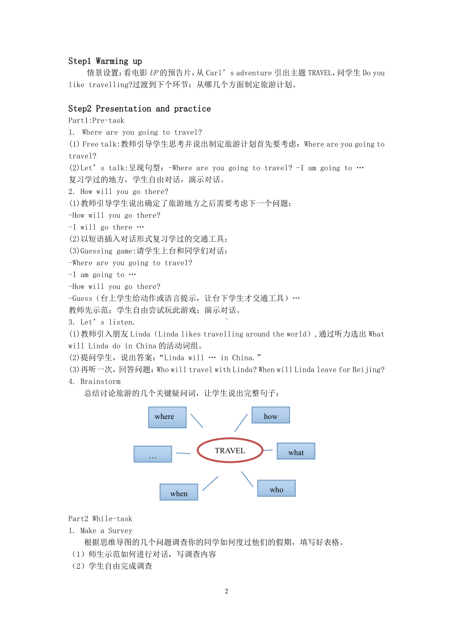 教科版（广州）五下Module 4 Travel-Unit 8 Ben’s first trip to Beijing-Did you know& Self-assessment-教案、教学设计--(配套课件编号：50014).doc_第2页