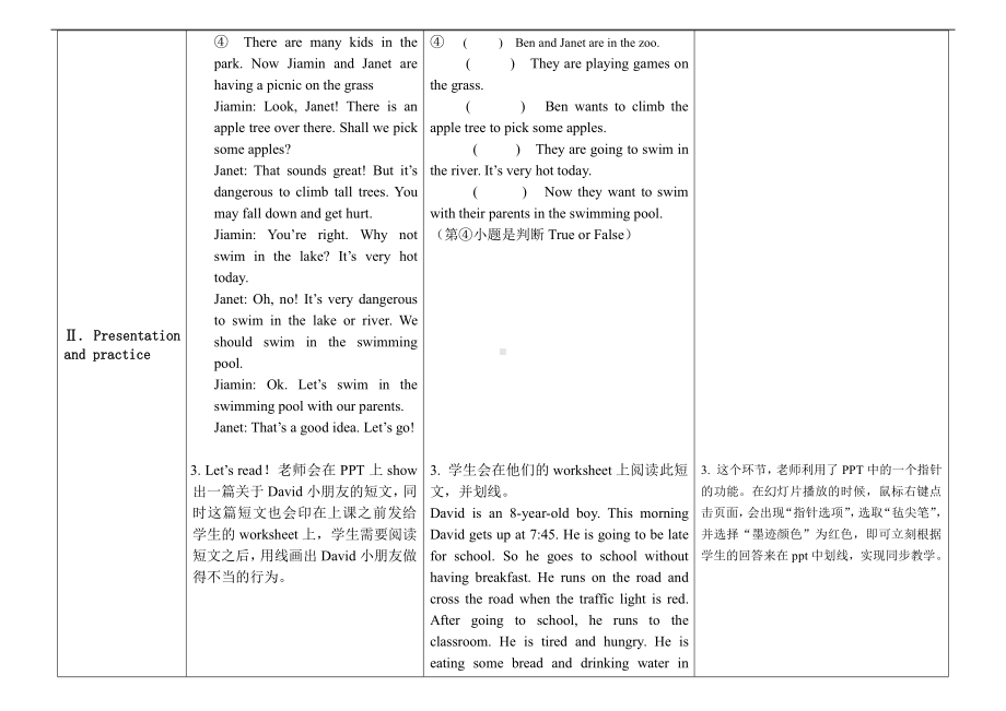 教科版（广州）五下Module 5 Safety-Unit 10 How to stay safe-Did you know& Self-assessment-教案、教学设计--(配套课件编号：12ec9).doc_第3页