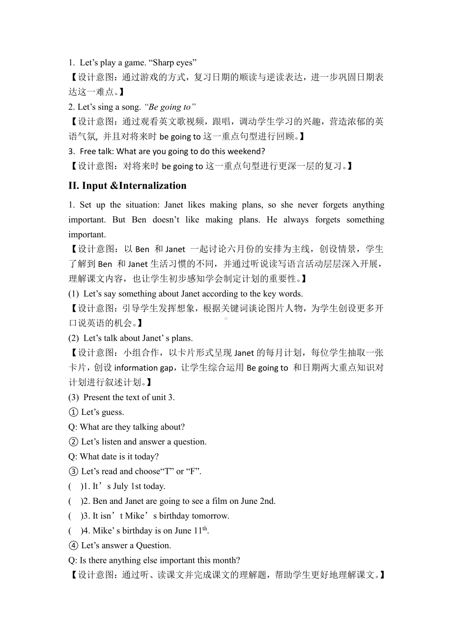 教科版（广州）五下Module 2 Plans-Unit 3 We are going to have an English test-Let's talk-教案、教学设计--(配套课件编号：e067a).docx_第3页