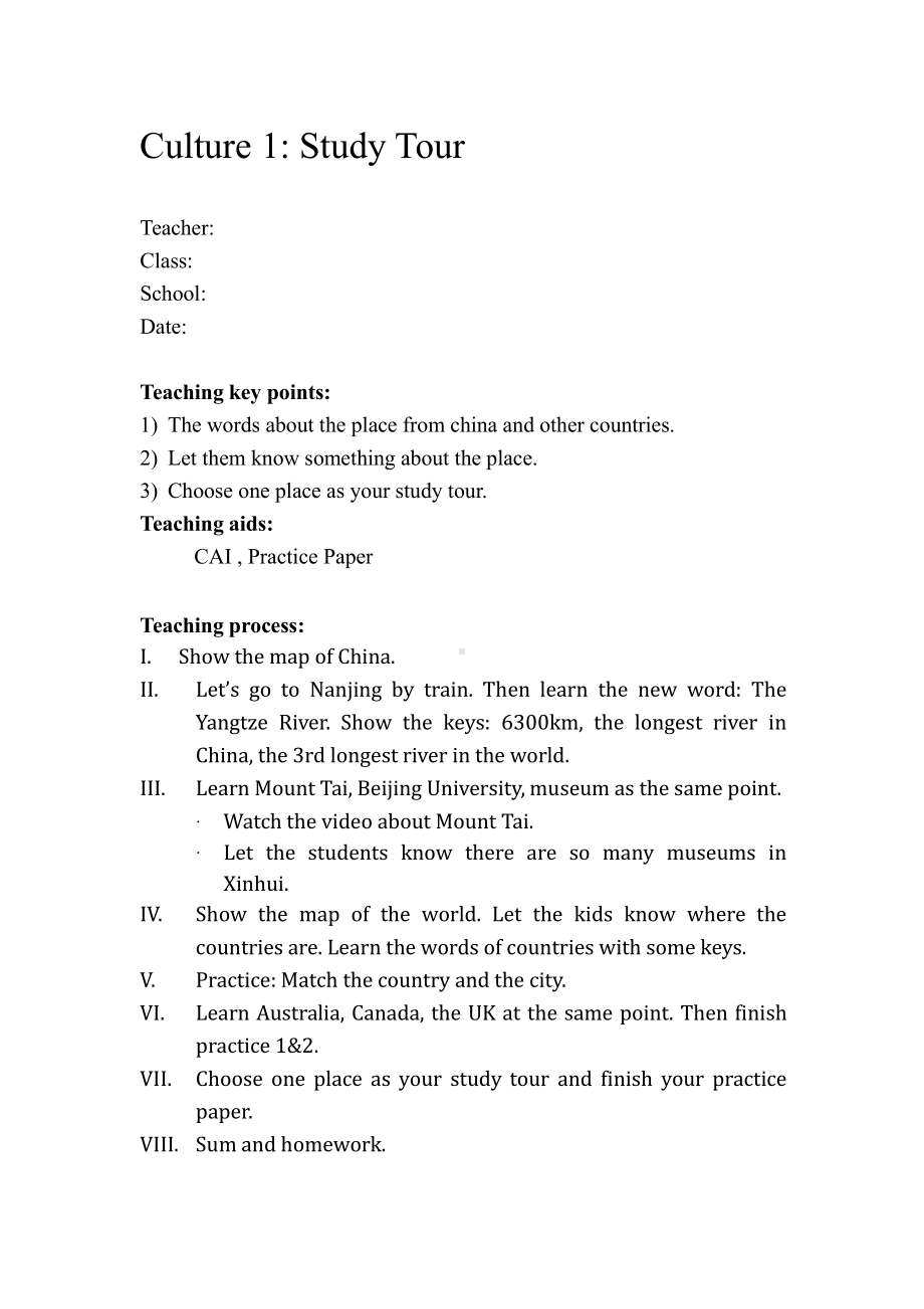 教科版（广州）五下Module 4 Travel-Unit 7 We will go by train-Sound family-教案、教学设计--(配套课件编号：f0be4).docx_第1页