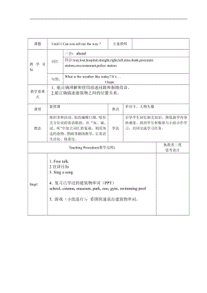 教科版（广州）五下Module 6 Directions-Unit 11 Can you tell me the way -Let's talk-教案、教学设计--(配套课件编号：50480).doc