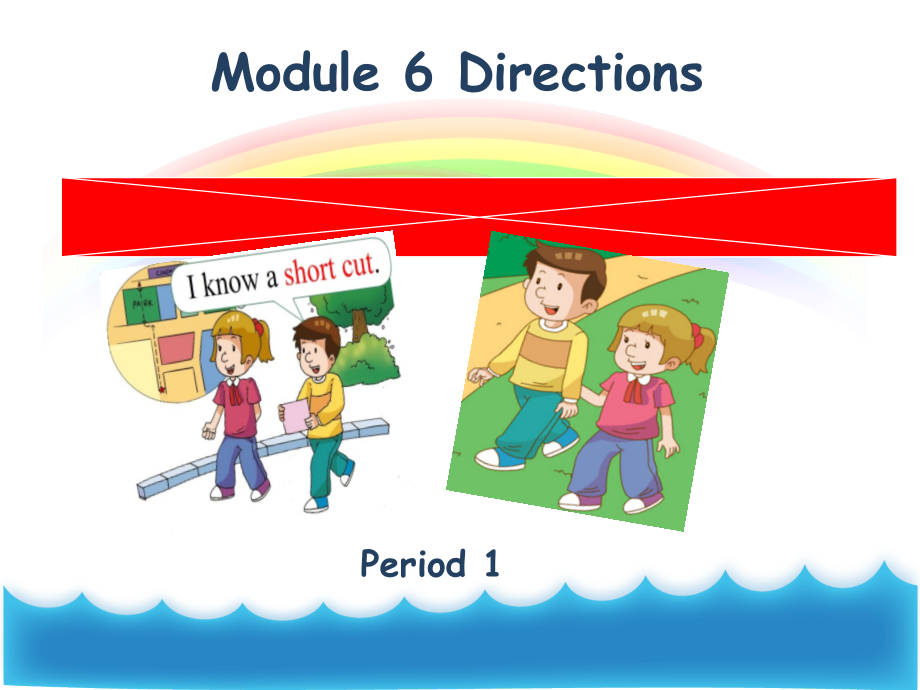 教科版（广州）五下Module 6 Directions-Unit 12 I know a short cut-Let's read-ppt课件-(含教案)--(编号：10c65).zip