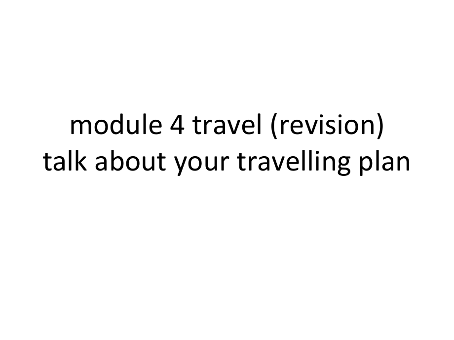 教科版（广州）五下Module 4 Travel-Unit 7 We will go by train-ppt课件-(含教案)--(编号：f264c).zip