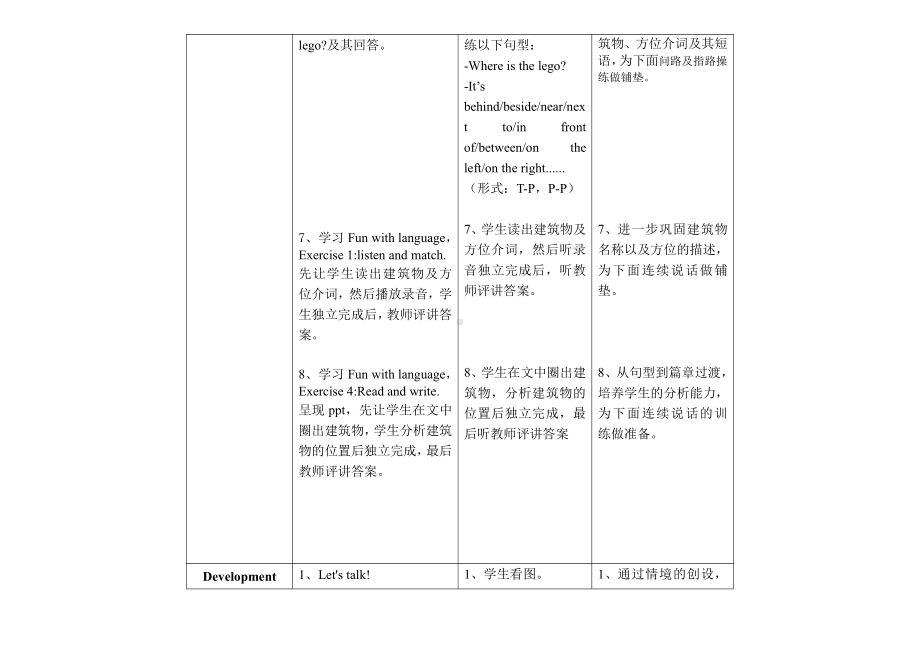 教科版（广州）五下Module 6 Directions-Unit 11 Can you tell me the way -Fun with language-教案、教学设计--(配套课件编号：514d5).doc_第3页