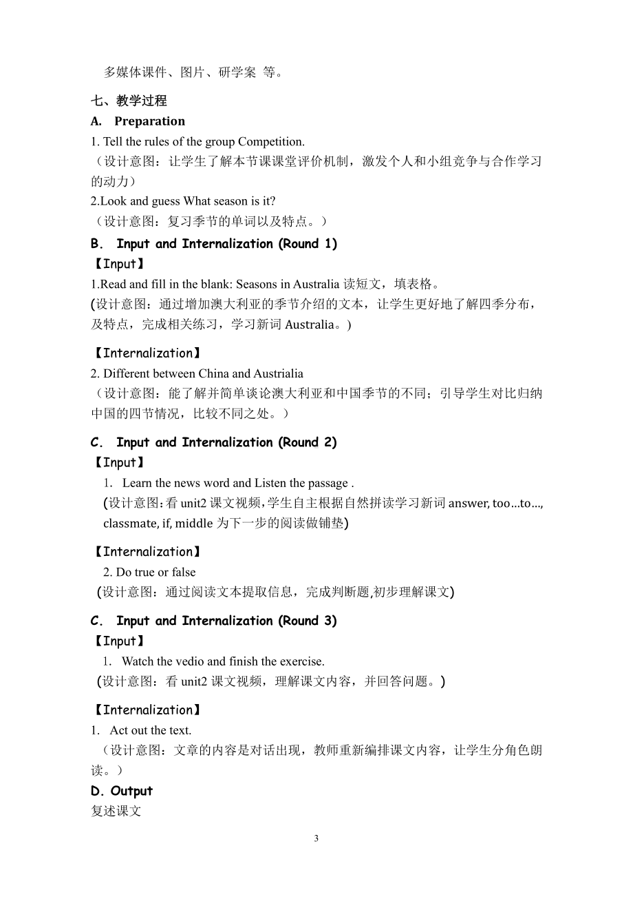 教科版（广州）五下Module 1 Seasons-Unit 2 It's the middle of winter-Let's read-教案、教学设计--(配套课件编号：1008e).doc_第3页