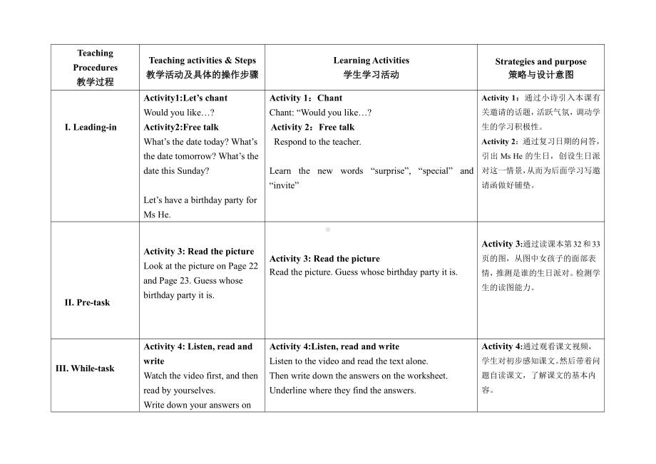 教科版（广州）五下Module 3 Invitations-Unit 6 See you at the party-Let's read-教案、教学设计--(配套课件编号：20bcf).doc_第3页