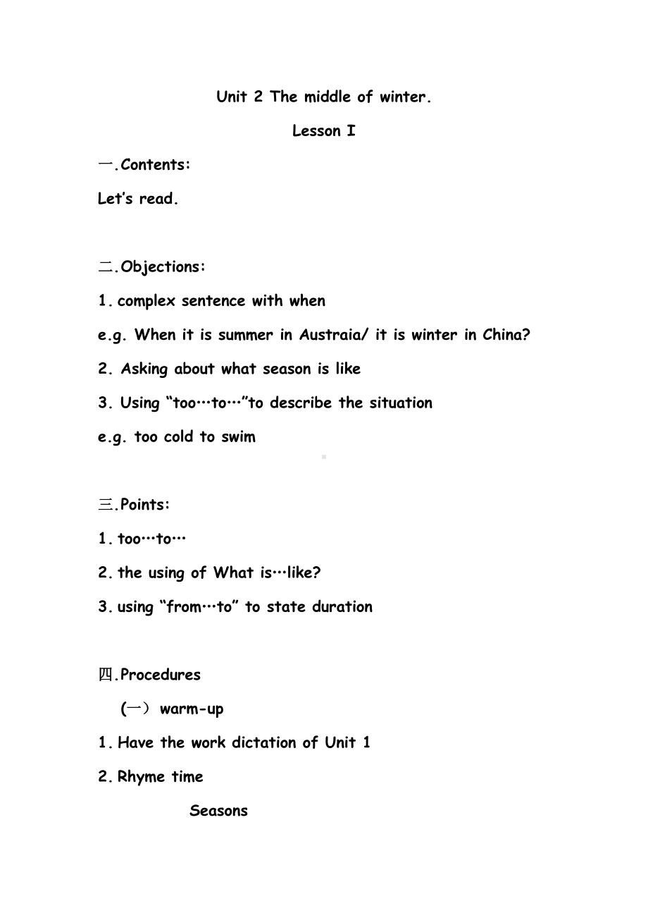 教科版（广州）五下Module 1 Seasons-Unit 2 It's the middle of winter-Let's read-教案、教学设计--(配套课件编号：20153).docx_第1页